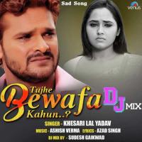 Tujhe Bewafa Kahun Dj Mix Khesari Lal Yadav Song Download Mp3