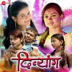 Divyang songs mp3