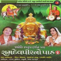 Garva Paate Padharo Hemant Chauhan,Damyanti Barot Song Download Mp3