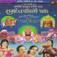 Maara Rudiye Ramto Hemant Chauhan,Damyanti Barot Song Download Mp3