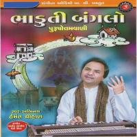 Sant Ne Santpana Nathi Hemant Chauhan Song Download Mp3
