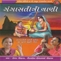 Bhakti Re Karvi Hemant Chauhan Song Download Mp3