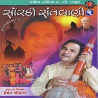 Vanje Aavyo Vepaari Re Hemant Chauhan Song Download Mp3
