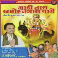 Vadhvaan Ni Nakti Vaave Pragat Maa Hemant Chauhan Song Download Mp3