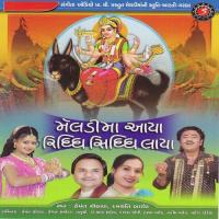 Meldi Maa Aaya Riddhi Siddhi Laaya songs mp3