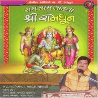 Mere Ghar Ke Aage Shriram Ashok Bhayani Song Download Mp3