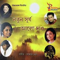 Bindas E Jibon Javed Ali Song Download Mp3