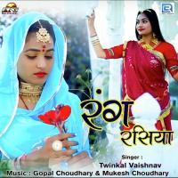 Rang Rasiya Twinkal Vaishnav Song Download Mp3