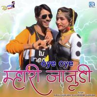 Oye Oye Mhari Janudi Raju Gurjar,Dudaram Gurjar Song Download Mp3