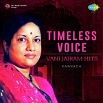 Timeless Voice - Vani Jairam Hits - Kannada songs mp3