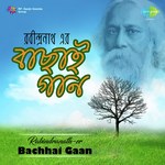 Jagorane Jay Bibhabori (From "Ranjana Ami Ar Ashbona") Kabir Suman,Anjan Dutt,Somlata Acharyya Chowdhury Song Download Mp3