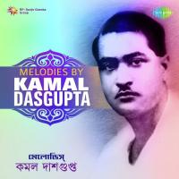 Melodies By Kamal Dasgupta songs mp3