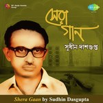 Aaro Dure Chalo Jai (From "Chhadmabeshi") Asha Bhosle Song Download Mp3