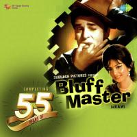 Ae Dil Ab Kahin Le Ja (From "Bluff Master") Hemant Kumar Song Download Mp3