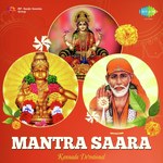 Mantra Saara - Kannada Devotional songs mp3