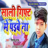 Sali Gift Me Paibe Na Riyansu Raj Song Download Mp3