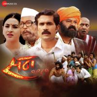 Dongrya Dhav Adarsh Shinde Song Download Mp3