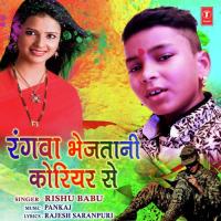 Rangwa Bhejatani Courier Se Pankaj,Rishu Babu Song Download Mp3
