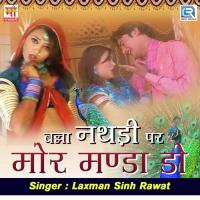 Tharo Nachno Dikhado Pila Lugdawali Laxman Singh Rawat Song Download Mp3