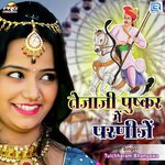 Tejaji Pushkar Me Parnije Tulchharam Bhangawa Song Download Mp3