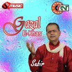Sarakhti Jay Subir Mukherjee Song Download Mp3