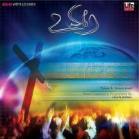Uyirae Uyirae - 2 Ravi Bharath Song Download Mp3