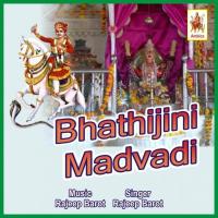 Bhathijini Mandavadi songs mp3