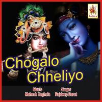 Chogalo Chheliyo songs mp3