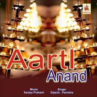 Aarti Anand songs mp3