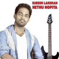 Nethu Nopiya songs mp3