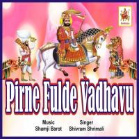 Ramdevna Pragat Parcha - 1 Shivram Shrimali Song Download Mp3