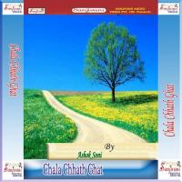 Chala Chhath Ghat songs mp3