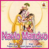 Pepaldi Meto Bodhi Re - 1 Naresh Vaghela,Savita Rajbhoi Song Download Mp3