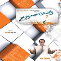 Aaradhanaikkuriyavarae, Vol. 2 songs mp3