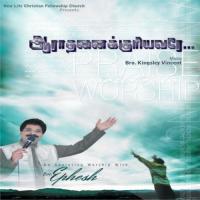 Thuthi Umakkea Ephesh Song Download Mp3