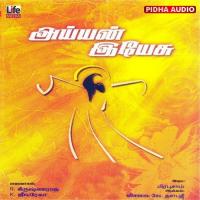 Amen Halleluah - 1 Krishna Raj Song Download Mp3