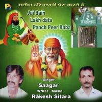 Aaya Garib Nawaj Baba Ji Saagar Song Download Mp3