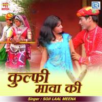 Kulfi Mava Ki songs mp3