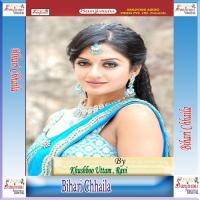 Bihari Chhaila songs mp3