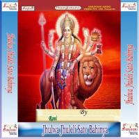 Main Tere Sahare Ravi Song Download Mp3
