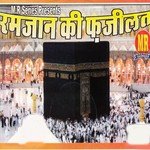 Rojedaro Ka Ramjan Dil Tod Ke Na Jana - 1 Aslam Saifi Song Download Mp3