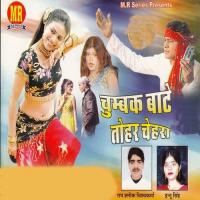 Chumbak Bate Tohar Chehara songs mp3