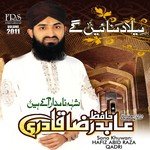 Milad Manaen Ge, Vol. 2011 songs mp3