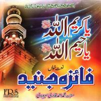 Ya Shafi-E-Umam Faiza Junaid Song Download Mp3