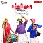 Oru Round Vel Murugan,Pavan,Malathy Lakshman Song Download Mp3