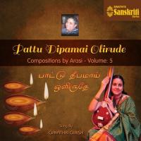 Guruve Saranam - Dhanyasi - Adi Gayathri Girish Song Download Mp3