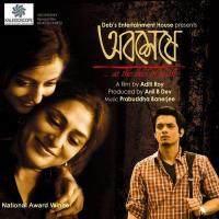 Abosheshey songs mp3