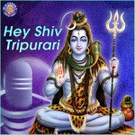Hey Shiv Tripurari songs mp3