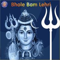 Shankar Aarti - Lavthavti Vikrala Prathamesh Laghate Song Download Mp3