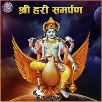 Aarti Saprem - Dashavatar Aarti Shamika Bhide Song Download Mp3